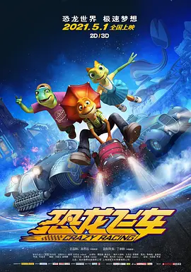 中国有嘻哈第一季在线观看